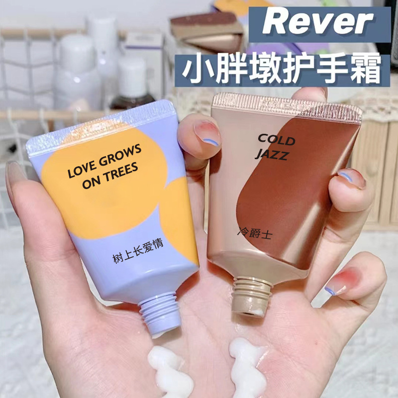 直販 小太っちょさん向けハンドクリーム 保湿・潤い・爽快・香り QISEハンドクリーム|undefined