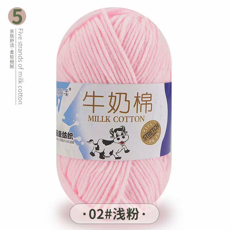 Пряжа (Dahua Textile) молочный хлопок 50 г — пятимоточная пряжа крючком, цветовая палитра в большом объёме