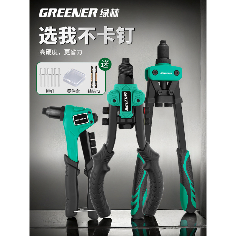 铆钉枪手动拉铆枪拉钉枪螺母柳钉家用抽芯省力卯钉抢拉丁一件起批
