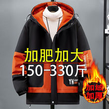 特大号棉服外套加肥加大码男装冬天穿的棉衣胖子男生衣服加绒棉袄
