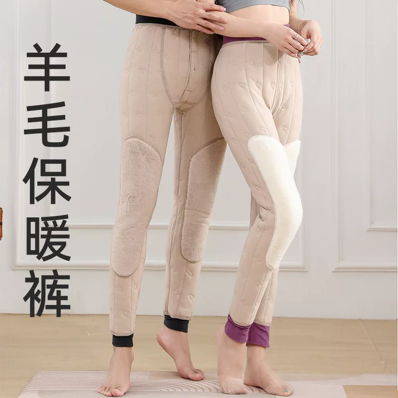 Men's woolen keep warm trousers, warm leggings, windproof knee pads