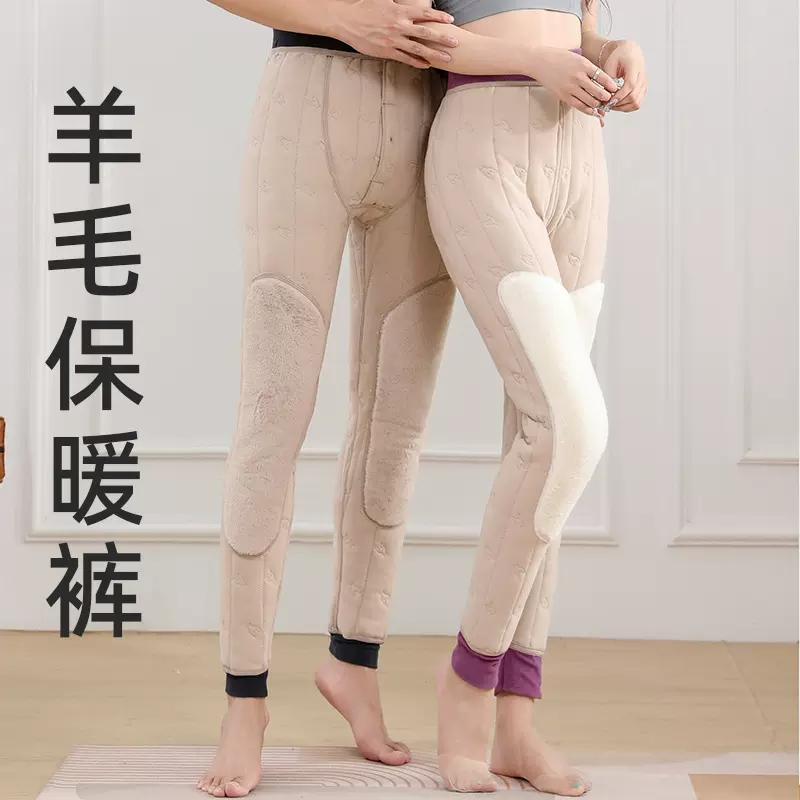 羊毛裤秋冬季保暖男士女士棉裤加绒加厚打底裤兔毛护膝绗缝防风
