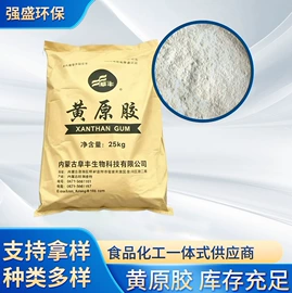 其他添加剂;植物胶;纤维素