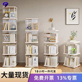 收纳盒;收纳架;垃圾桶