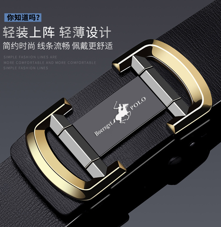 Authentic Paul men's belt automatic buckle new belt business comfortable versatile Korean style top-level pants belt