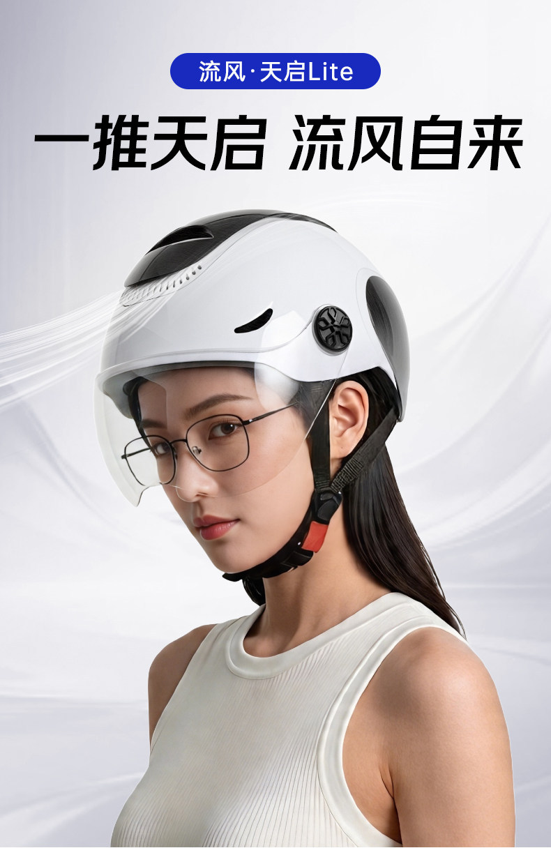 Blue Star National Standard 3C Certified Electric Motorcycle Helmet for Men and Women, Summer Ventilated and Breathable 2026 New Model Helmet