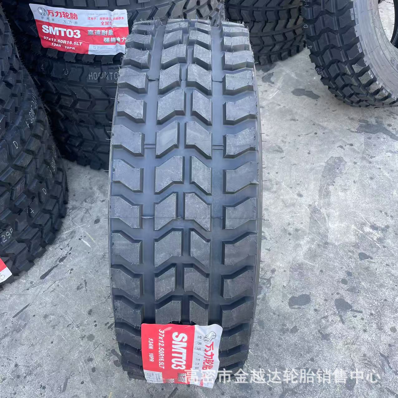 37x12.5R16.5 万力 (6)
