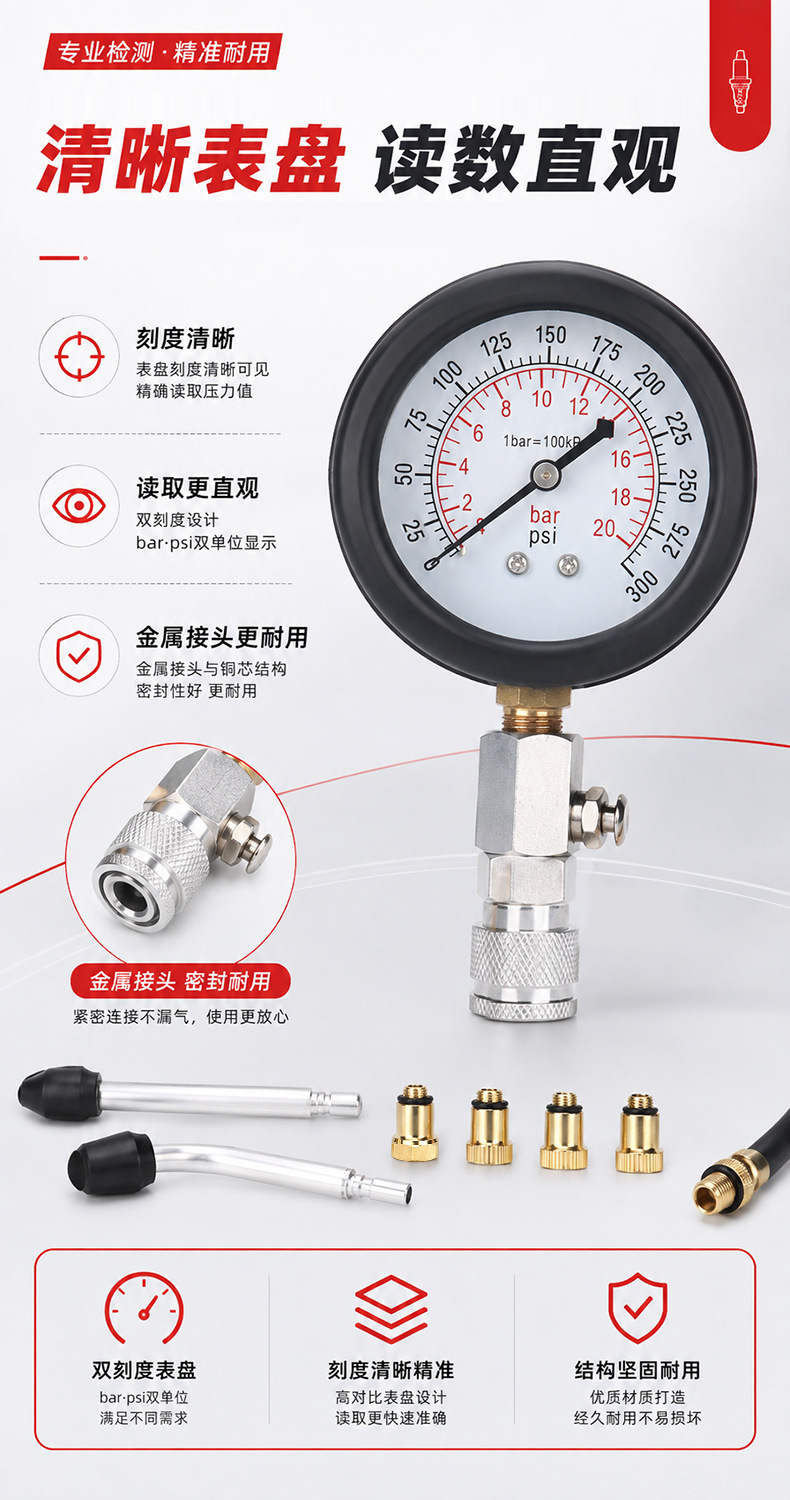 Multifunctional Cylinder Pressure Gauge G326 Model for Car and Motorcycle Dual-Use Gasoline Engine Cylinder, exclusively for cross-border supply
