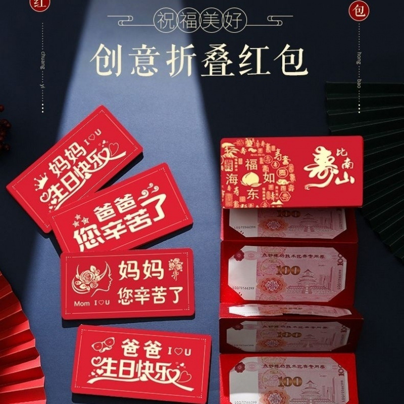 카드 위치에는 축복의 말이 포함되어 있지 않으니, 촬영시 주의하시기 바랍니다.