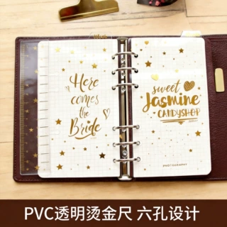 活页板v原创 烫金6孔活页手帐A6分隔页today尺/周月透明PVC分隔