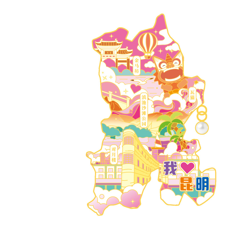 【昆明合金】合金磁吸金属冰箱贴城市热门景点文创冰箱贴纪念品|undefined