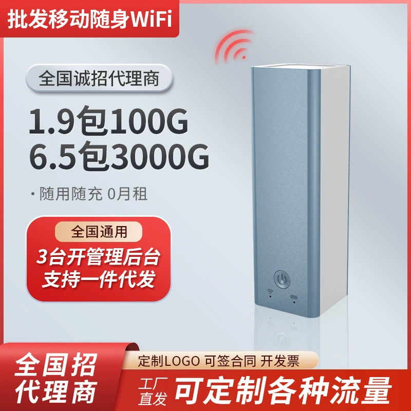 Оптовая портативная WIFI-ASR зарядная сокровищница портативный считыватель карт мобильный маршрутизатор WiFi можно вставлять карты 5G