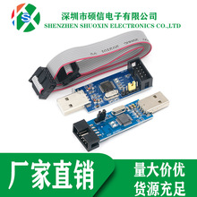 51 AVR  ISPd USBASPd usbasp usbisp avr