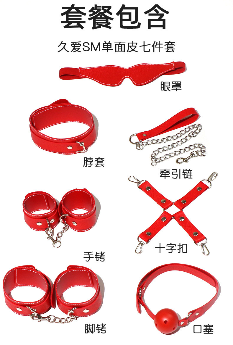 7-Piece Leather Bondage Restraint Set for Couples — detail image 13