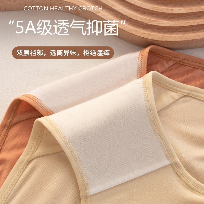 Ropa interior nueva de estilo deportivo modal para otoño e invierno, ropa interior ajustada elástica de entrepierna antibacteriana de ácido poliláctico cómodo de gran tamaño para niñas