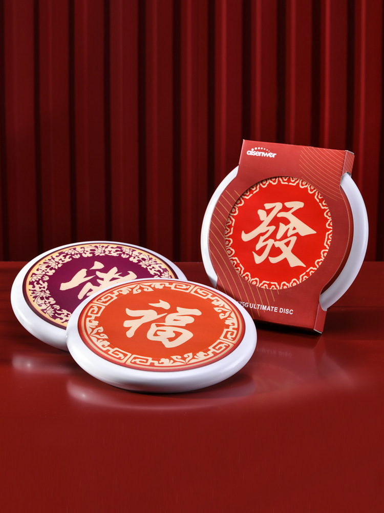 Aisenwer extremo Frisbee 175g festivo personaje auspicioso deportivo al aire libre fitness profesional para adultos Frisbee