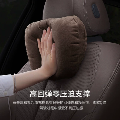 GLC C260L C200L A200L, Headrest