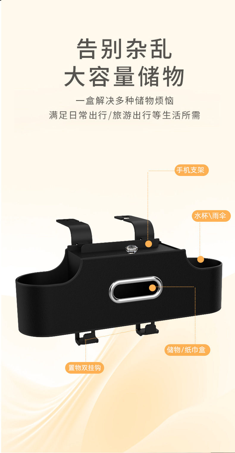 Ufeng car seat tissue box, rear storage box, cup holder, car interior hooks, and car seat back organizer