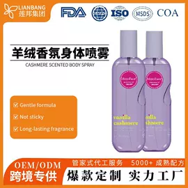 其他美妆工具;液态精华;次抛精华