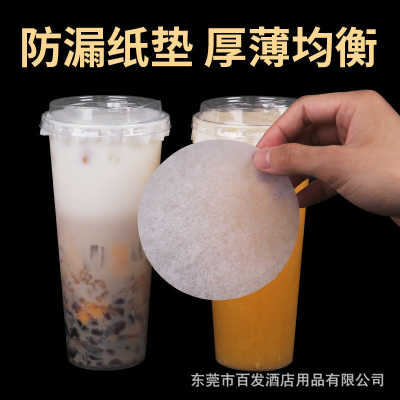 微信图片_20210901144902