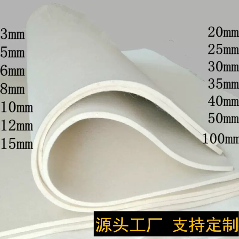 工业羊毛毡布高密度吸油耐磨毛毡圈垫毛毡轮条耐高温密封异形定制