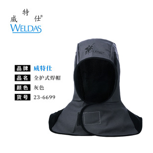 ������23-6699�Tʿ��ɫ늺��Lñ��������͸�������ȼ6688��ɫ