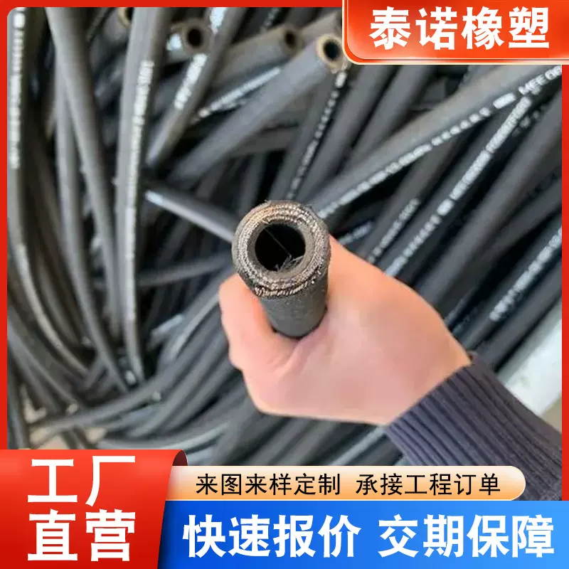 钢丝缠绕胶管 软管钢丝编织管工程机械矿山设备液压管高压胶管高