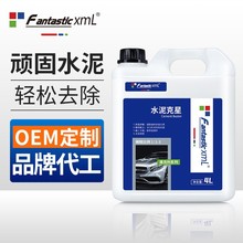 厂家水泥克星汽车清洗剂车身漆面玻璃去除清洁剂车用去水泥溶解剂