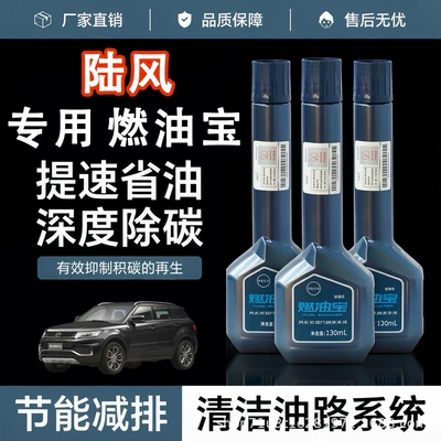removes carbon deposits and enhances – Motor gasoline additive