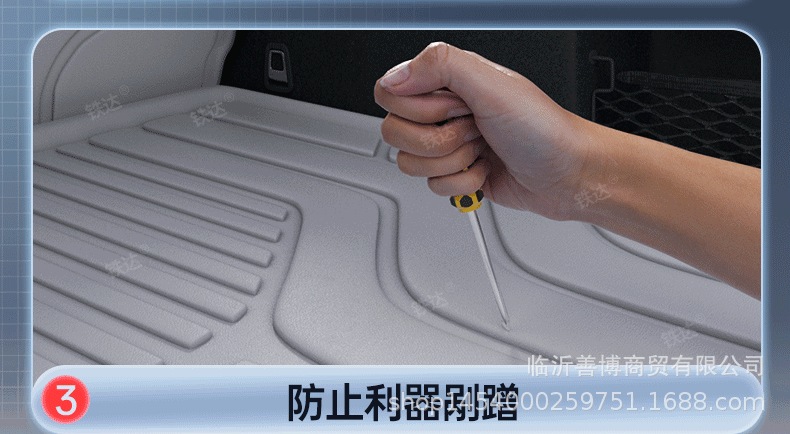Suitable for Ledo L90 Trunk Mat Fully Surrounded by Tpe Car Special Ledo L90 Modified Decorative Accessories Trunk Mat