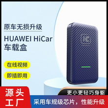 ɶƟoCarplay܇dmHUAWEI Hi carģKAIl