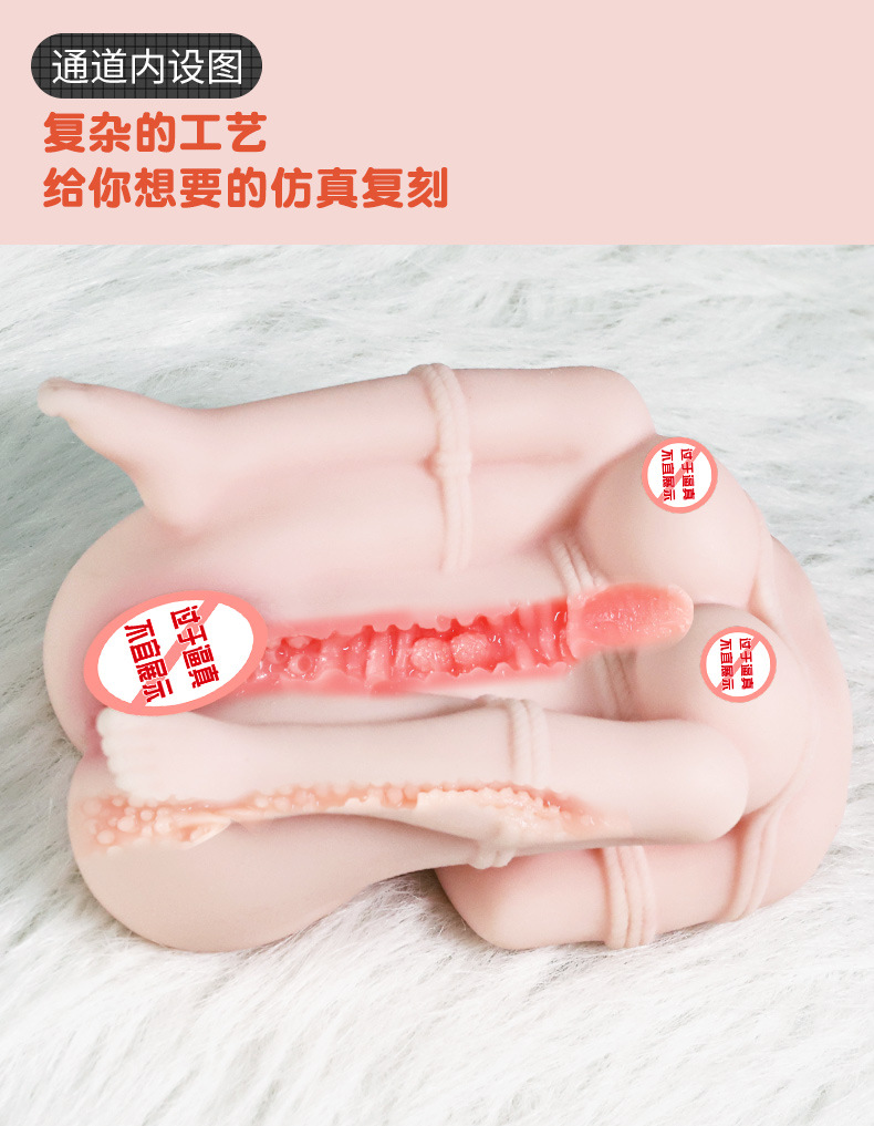 Jiuai Airplane Cup Half-Body Male Masturbator with Breast and Dual-Channel Inverted Mold, TPE, Flesh — detail image 3