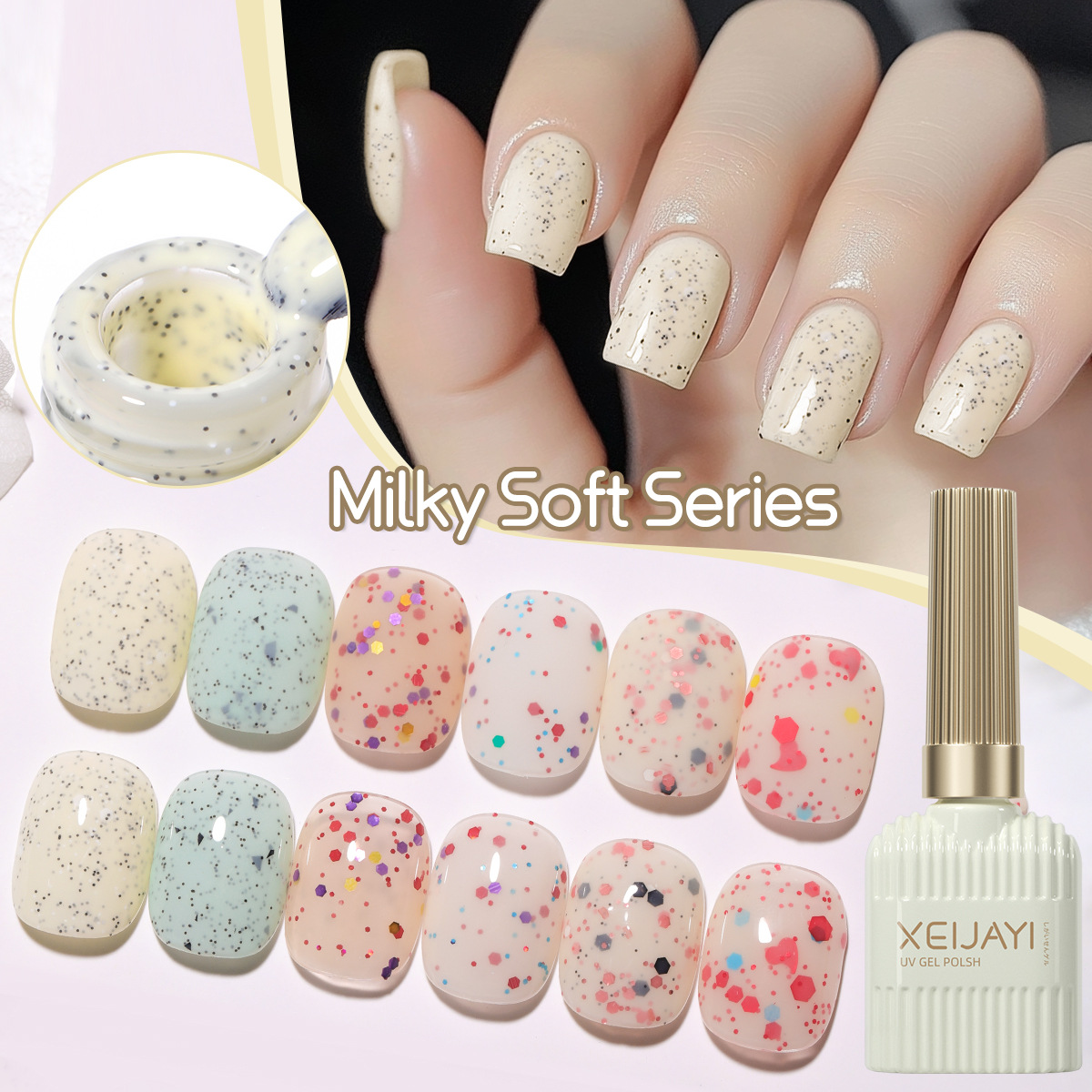 Pegamento de esmalte de uñas con lentejuelas blanco lechoso 2025 nuevo gel de queso de color brillante Oreo blanco neto