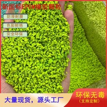 EPDM WУ׃@С^@\ӈ zwƺϟu