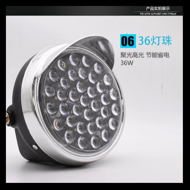 Lámpara led súper brillante de 36W, faros modificados para motocicletas, luces de lente de triciclo eléctrico impermeable con distancia