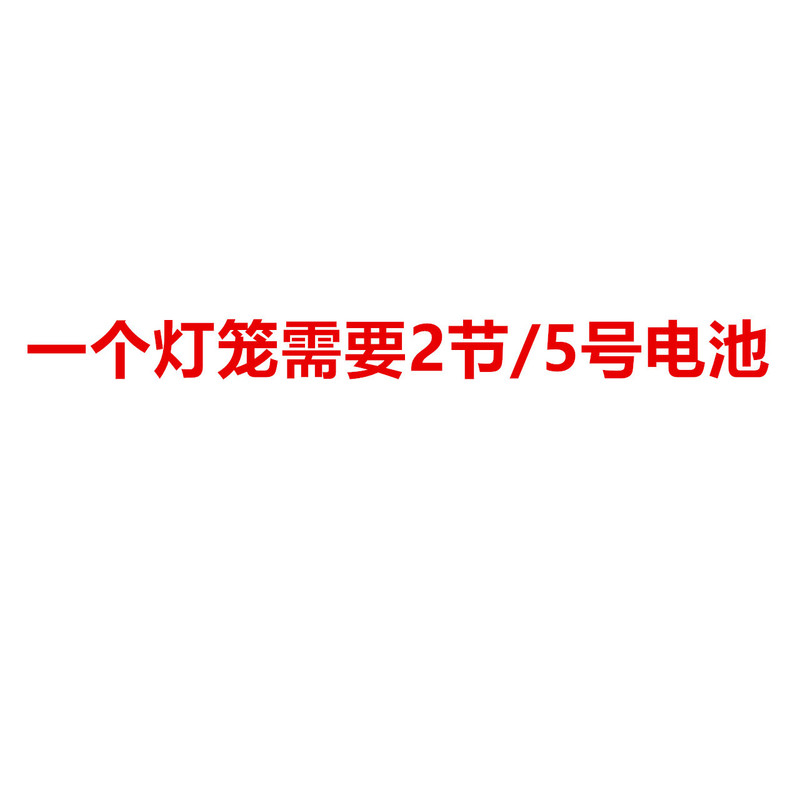 中秋節子供用ポータブル漫画ランタン手作り DIY 材料パッケージ発光音楽おもちゃ男の子と女の子の花ランタン|undefined
