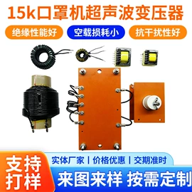 电源变压器;照明变压器;电感器