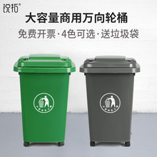 50 litre waste bin on wheelsCommercial large capacity with