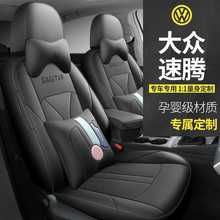新速腾专用座套后排后背全包四季通用汽车坐垫全包围座椅套运动款
