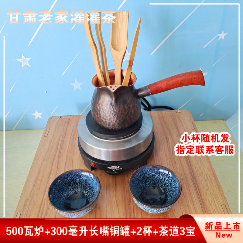 网红罐罐茶加厚紫公道杯煮茶器电炉子500瓦可调温紫茶罐套装