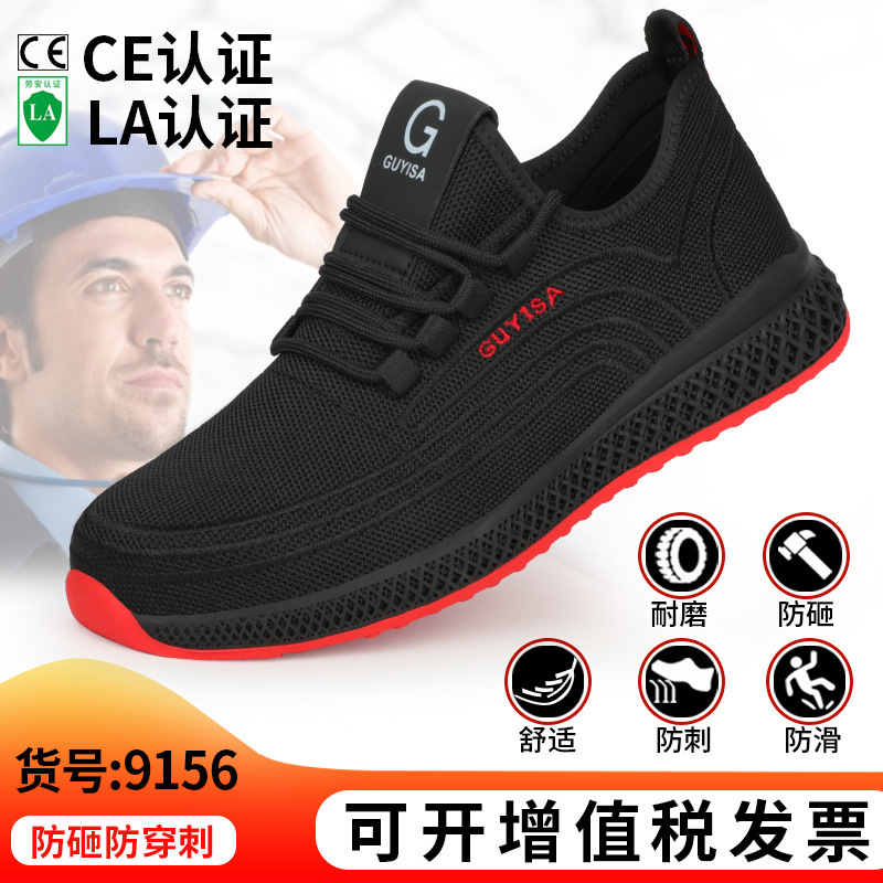 Zapatos de protección laboral de mujer de verano cabeza de acero anti-golpe anti-perforación ligero y cómodo zapatos de seguridad no cansados zapatos de trabajo transpirables image 12