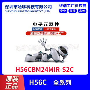 ȫ��ԭ��15��оƬ���� H56CBM24MIR-S2C ԭ�b��Ʒ ���Ԫ����