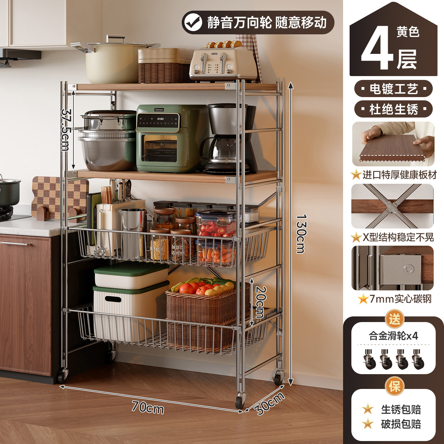 Rack de almacenamiento de cocina tipo extracción multicapa de suelo rack de verduras móvil carro pequeño rack de almacenamiento multifuncional horno de microondas