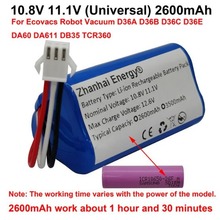 12V2600mAh 3s 18650锂离子充电电池，用于闭路电视摄像机等设备