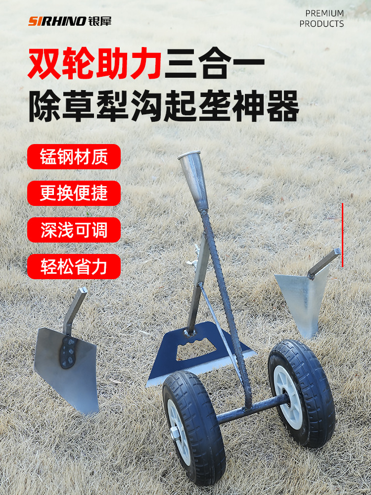 双轮助力手推耘锄梨开沟铲翻地松土小型家用除草人工手拉犁