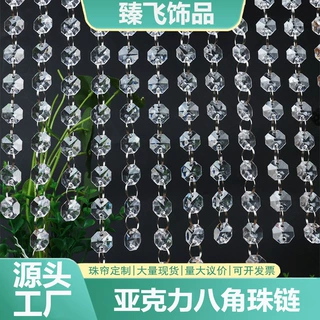 k9水晶八角珠链婚庆珠帘水晶灯饰珠链婚礼吊顶装饰路引酒店隔断链