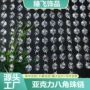 婚庆婚礼酒店八角珠帘