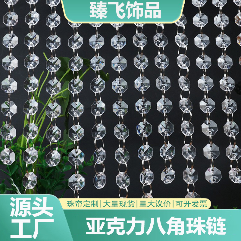 K9 Crystal Octagonal Bead Chain Wedding Bead Curtain Crystal Lighting Bead Chain Wedding Ceiling Decoration Road Lead Hotel Partition Chain