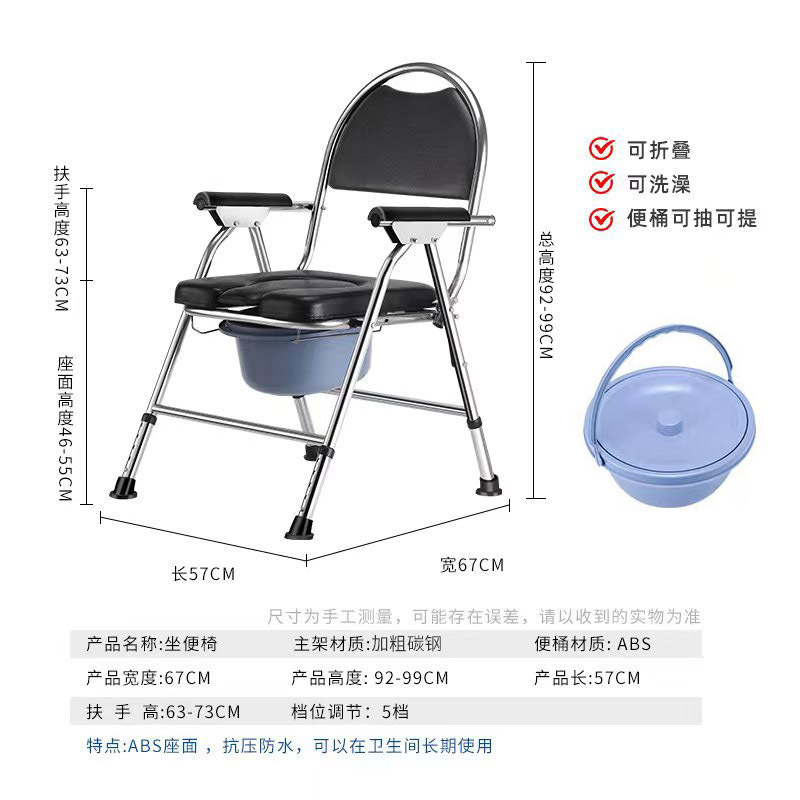 Silla de Inodoro Plegable y Ajustable en Altura, de Acero Inoxidable