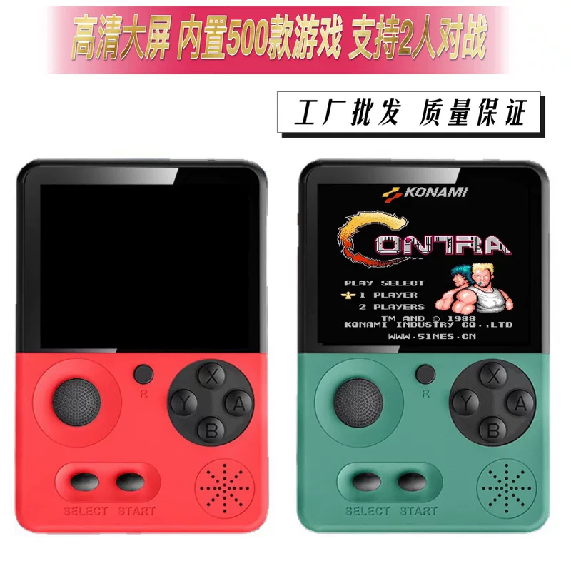 Retro game console, toy, nostalgia